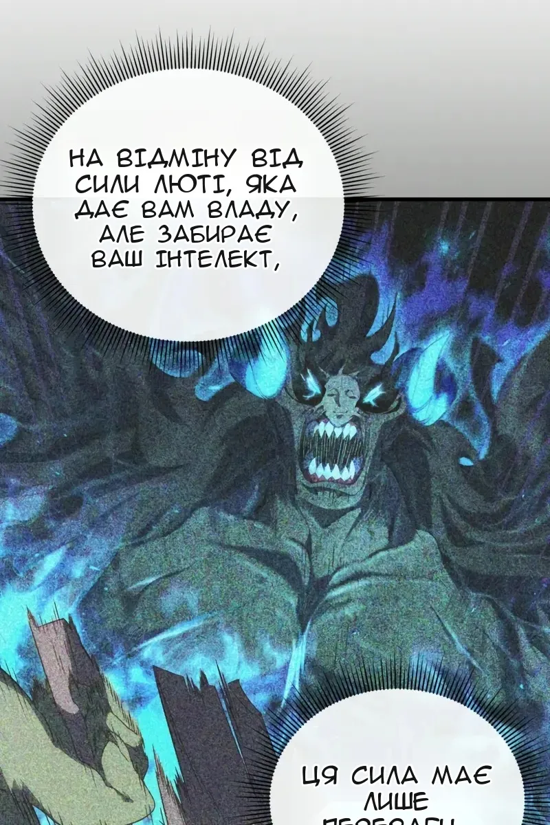 Сторінка 76
