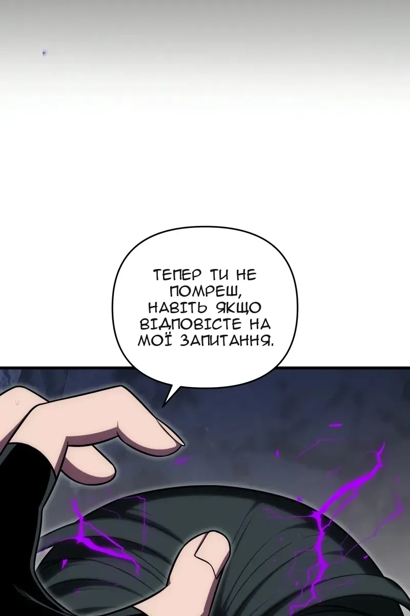 Сторінка 94
