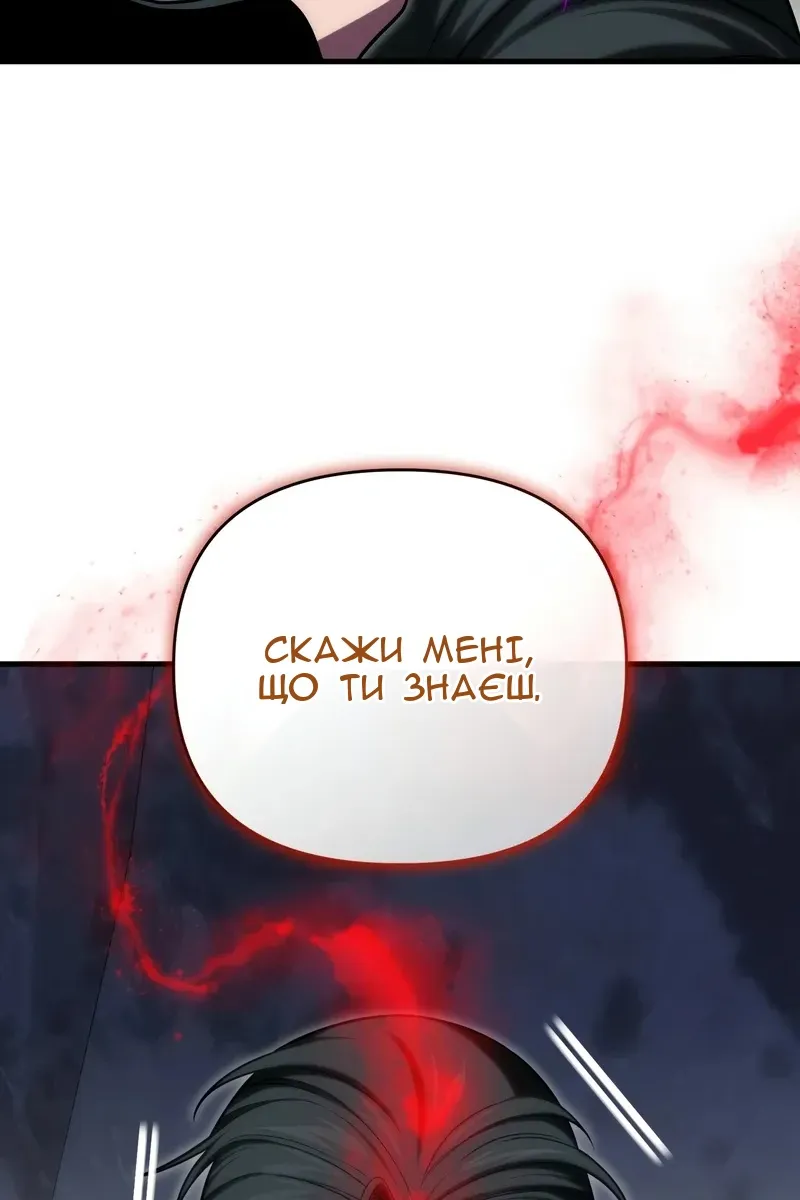 Сторінка 95