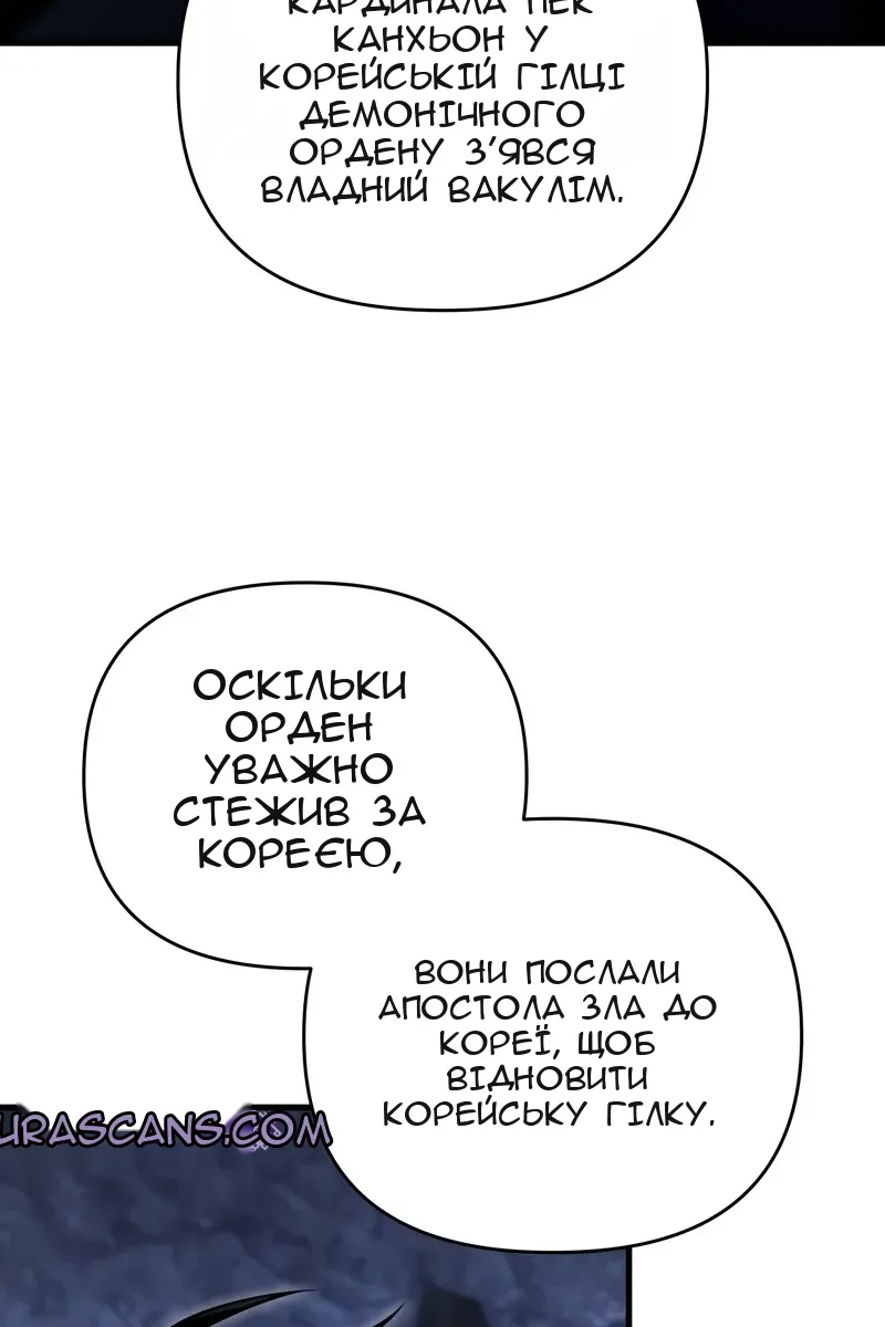 Сторінка 97