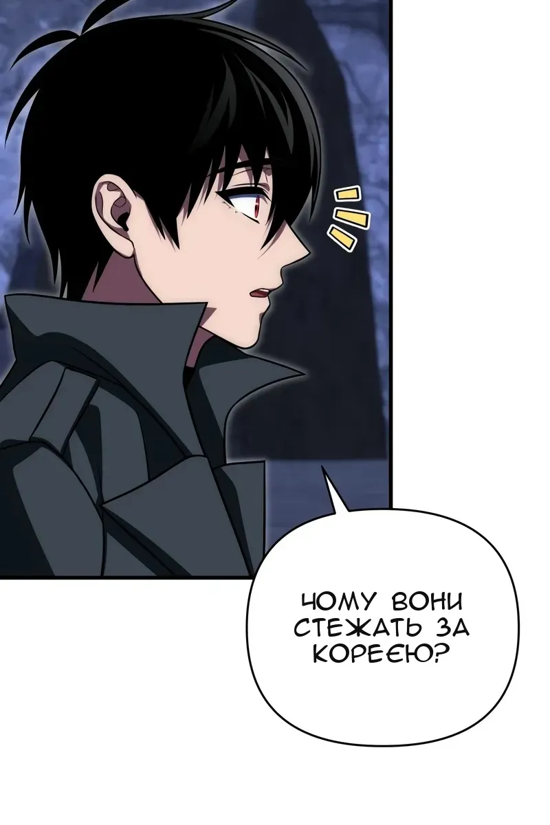 Сторінка 98