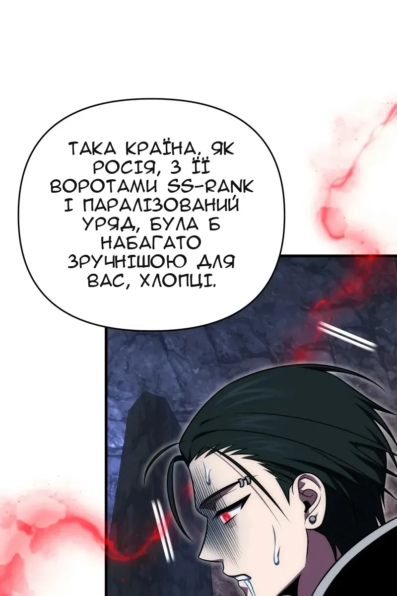 Сторінка 99