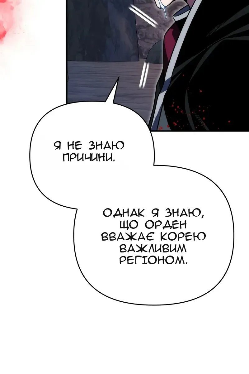 Сторінка 100