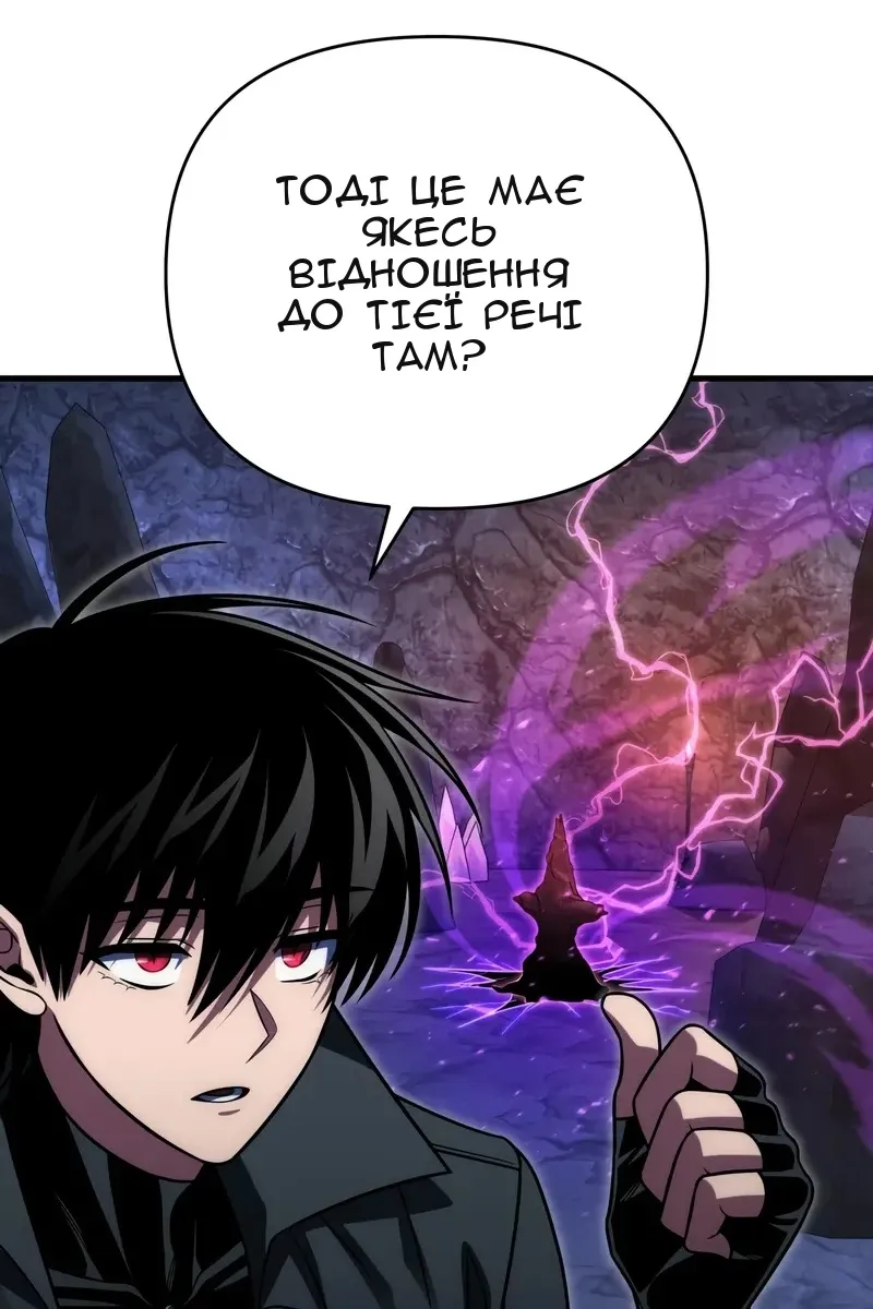 Сторінка 101