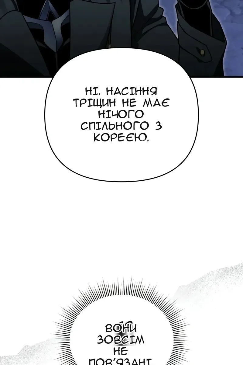 Сторінка 102