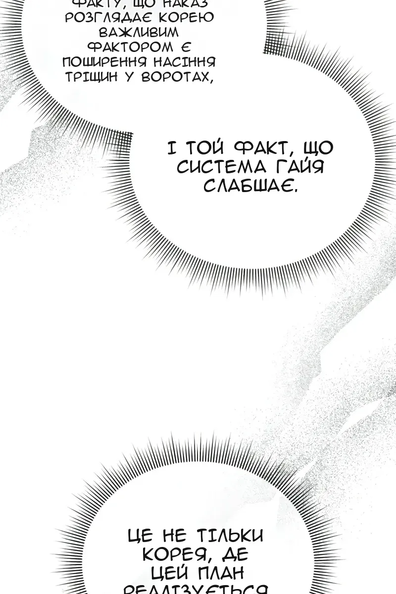 Сторінка 104