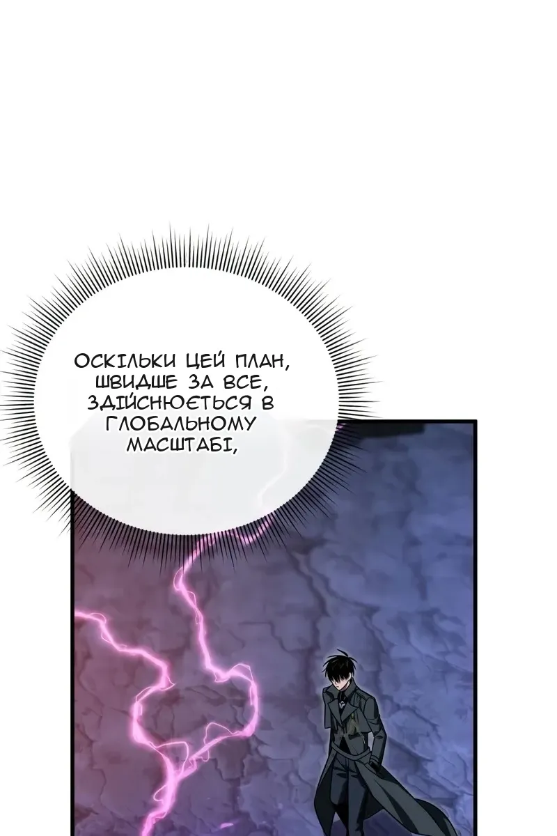 Сторінка 107
