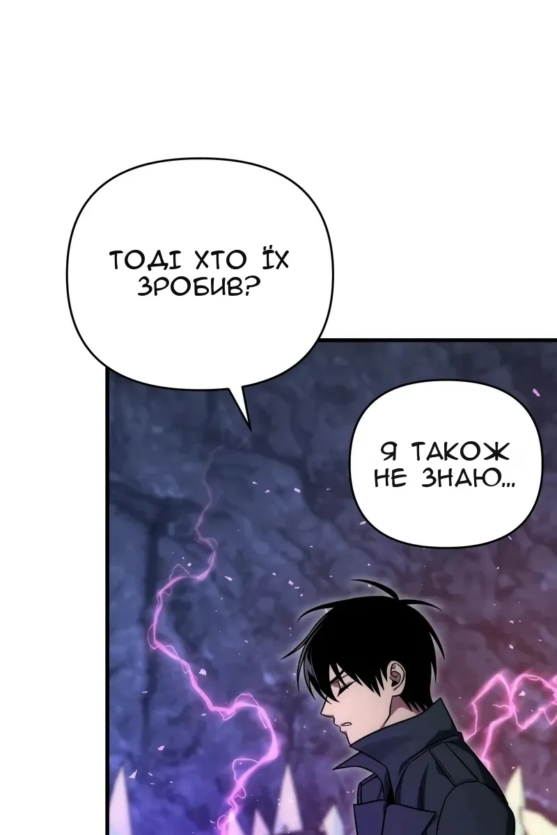 Сторінка 112