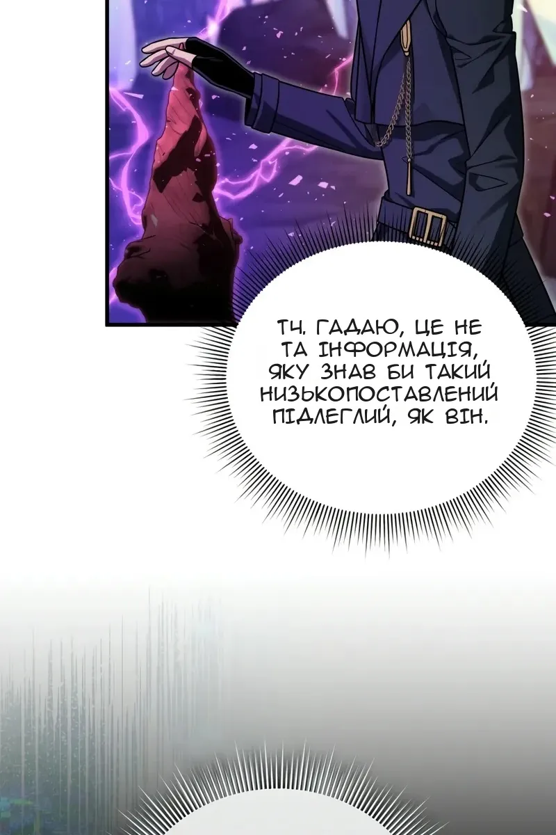 Сторінка 113