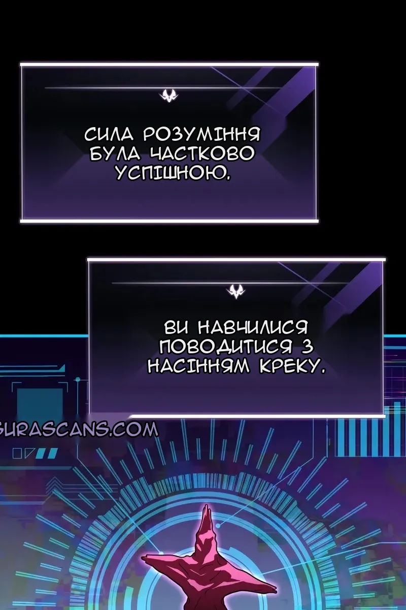 Сторінка 117