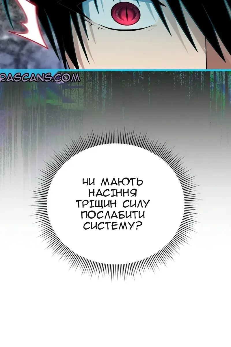 Сторінка 120