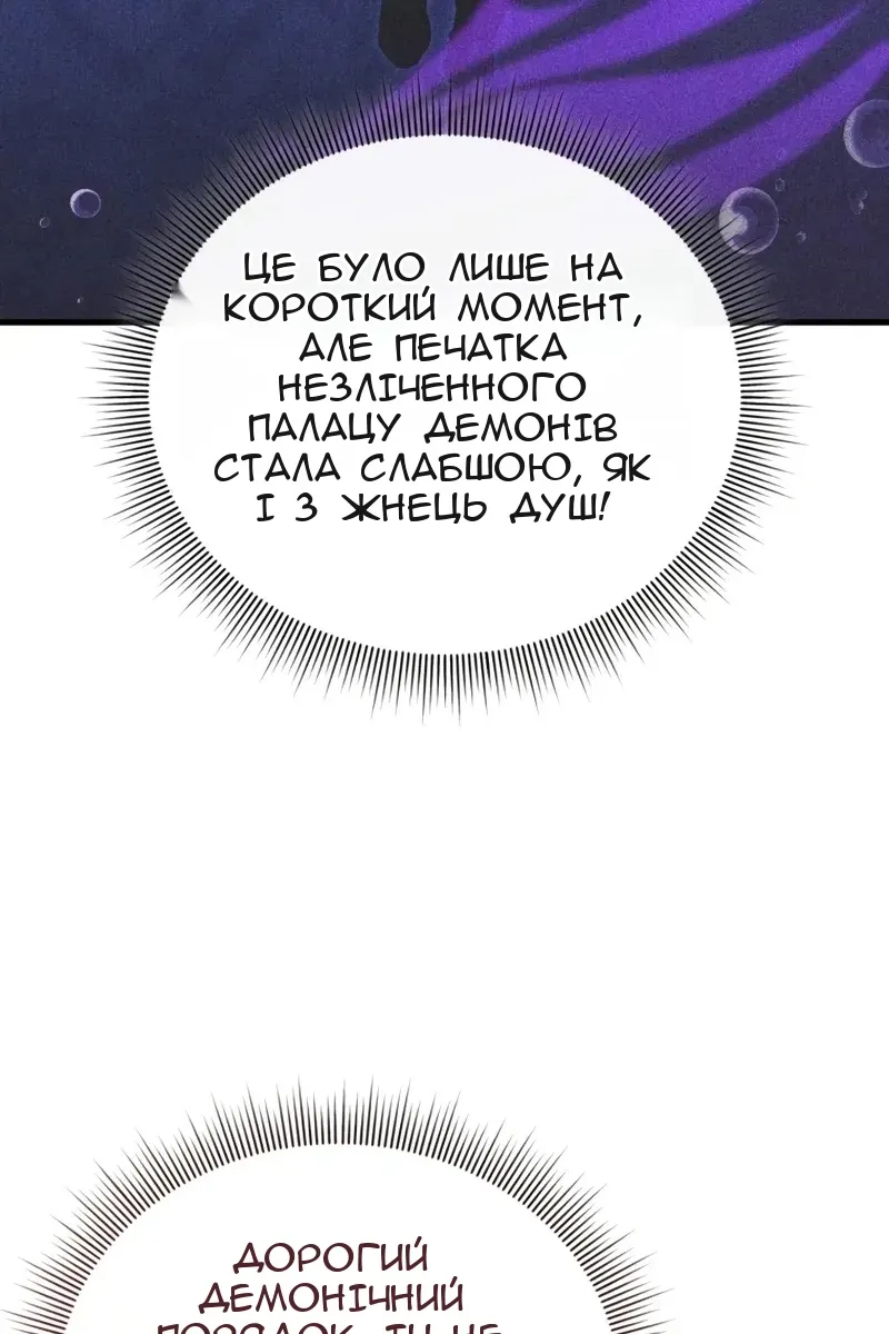 Сторінка 8