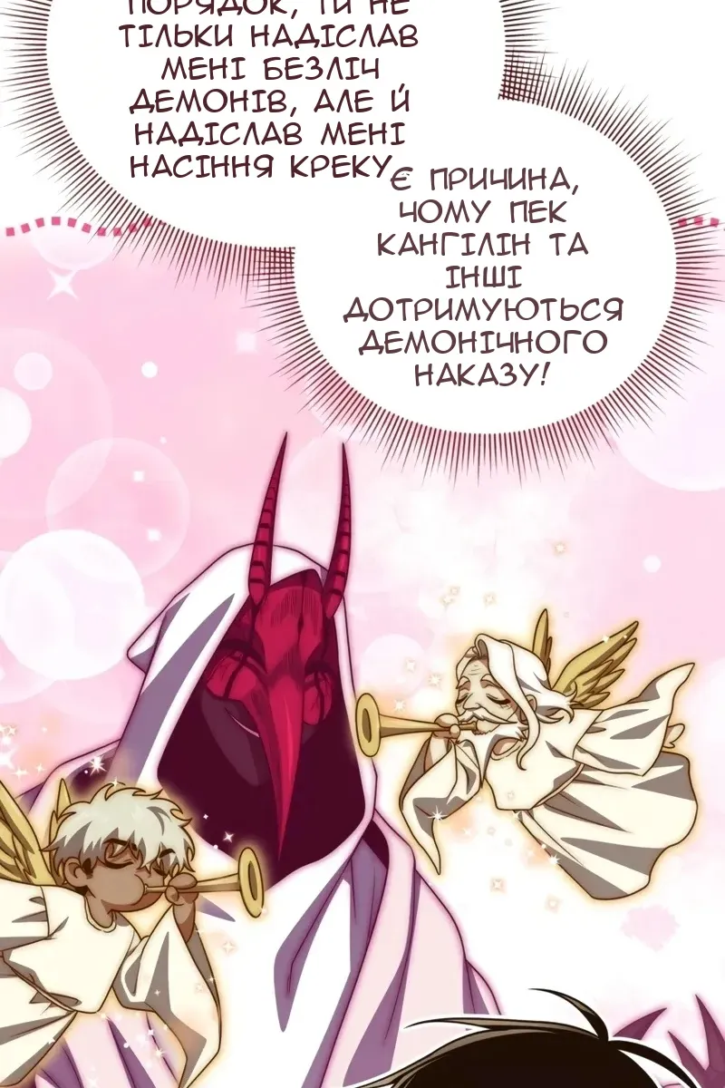 Сторінка 9
