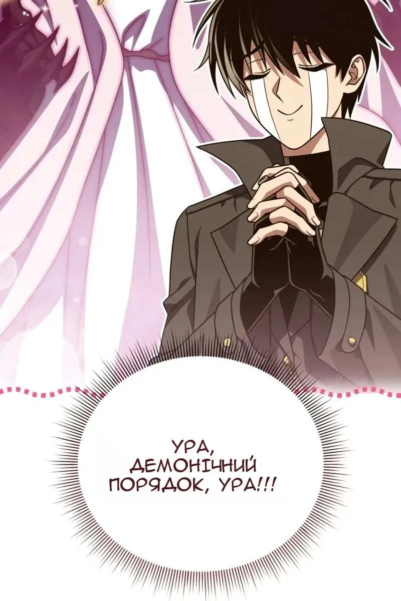 Сторінка 10