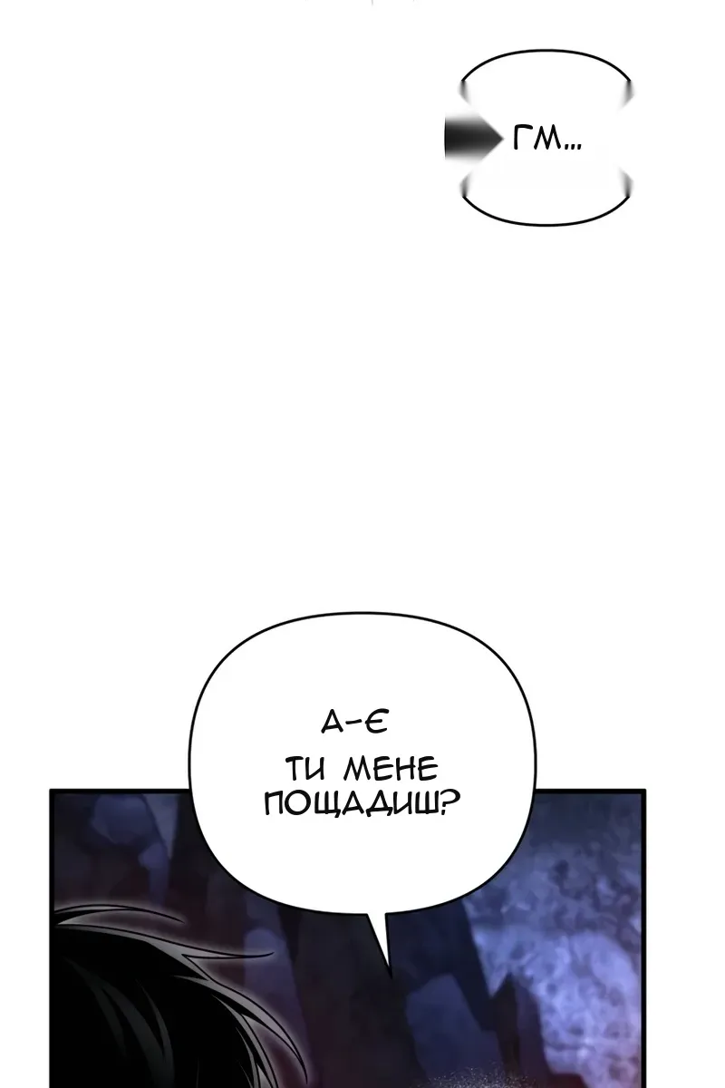 Сторінка 11