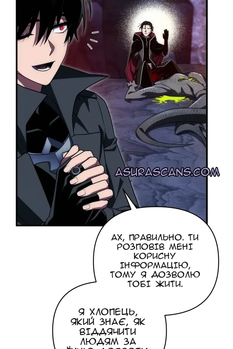 Сторінка 12