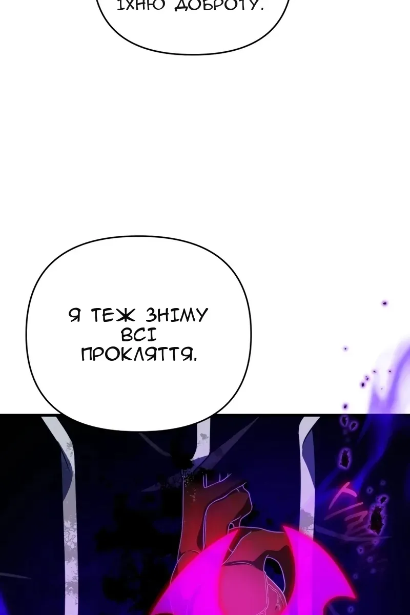 Сторінка 13
