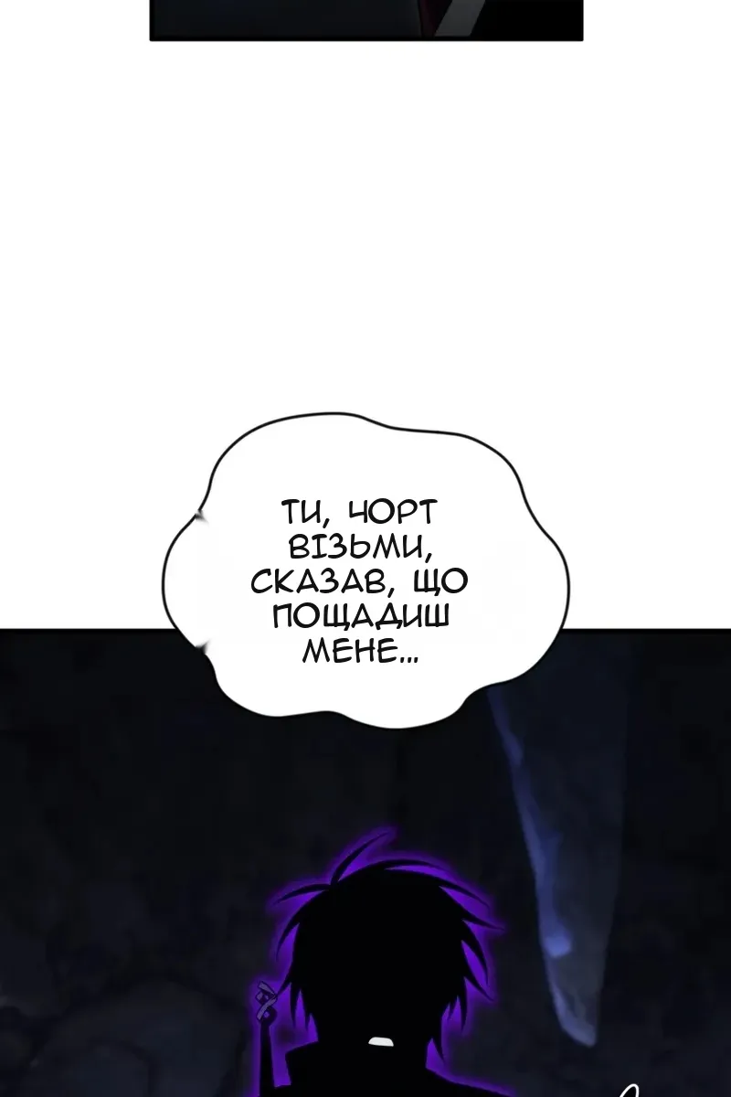 Сторінка 23
