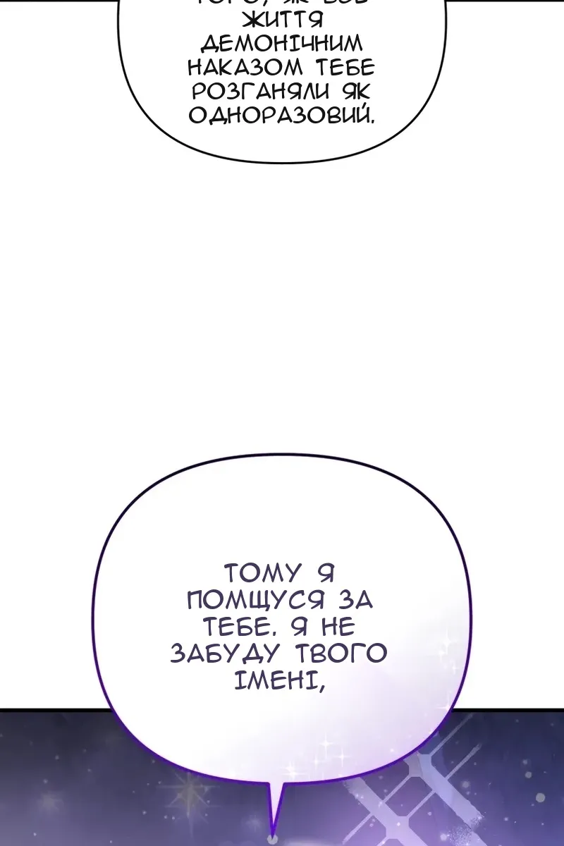 Сторінка 25