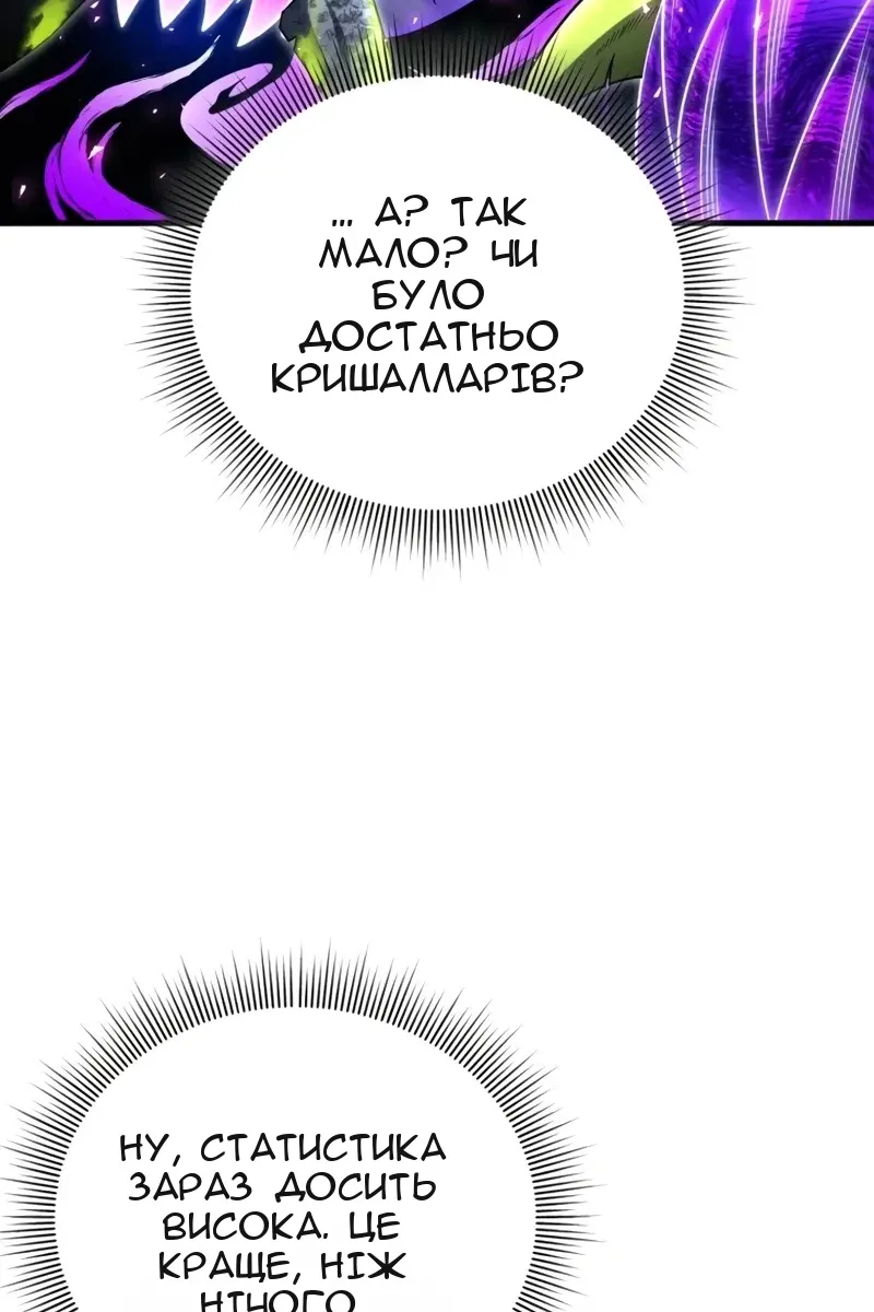 Сторінка 32