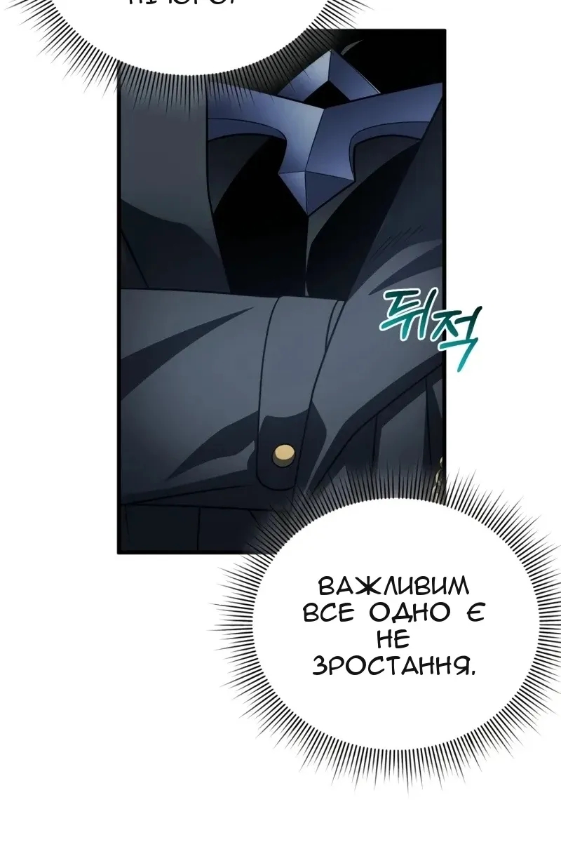 Сторінка 33