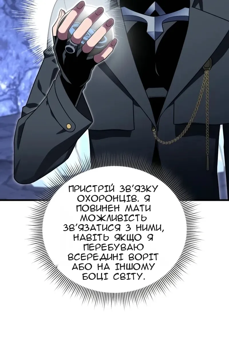 Сторінка 35