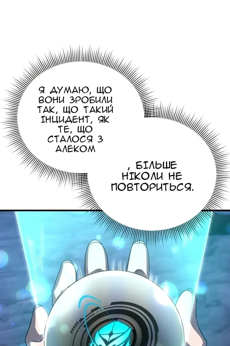 Сторінка 36