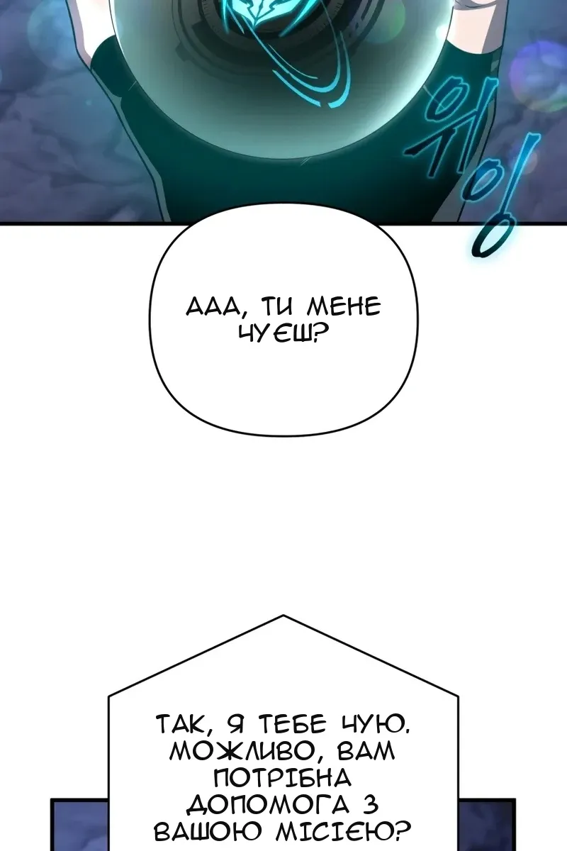 Сторінка 37