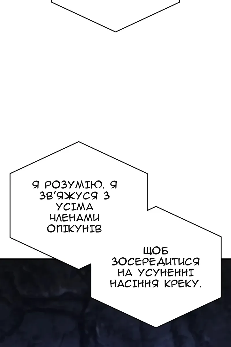 Сторінка 43