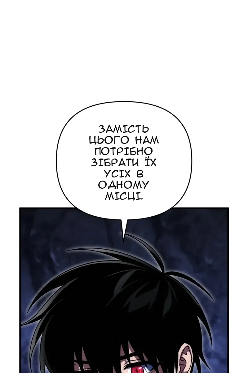 Сторінка 45
