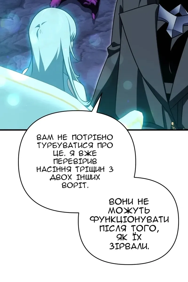 Сторінка 48