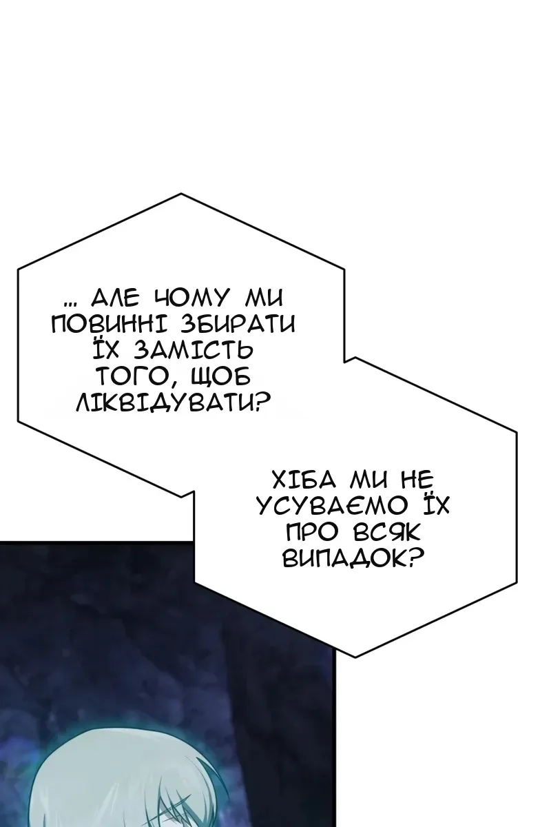 Сторінка 49