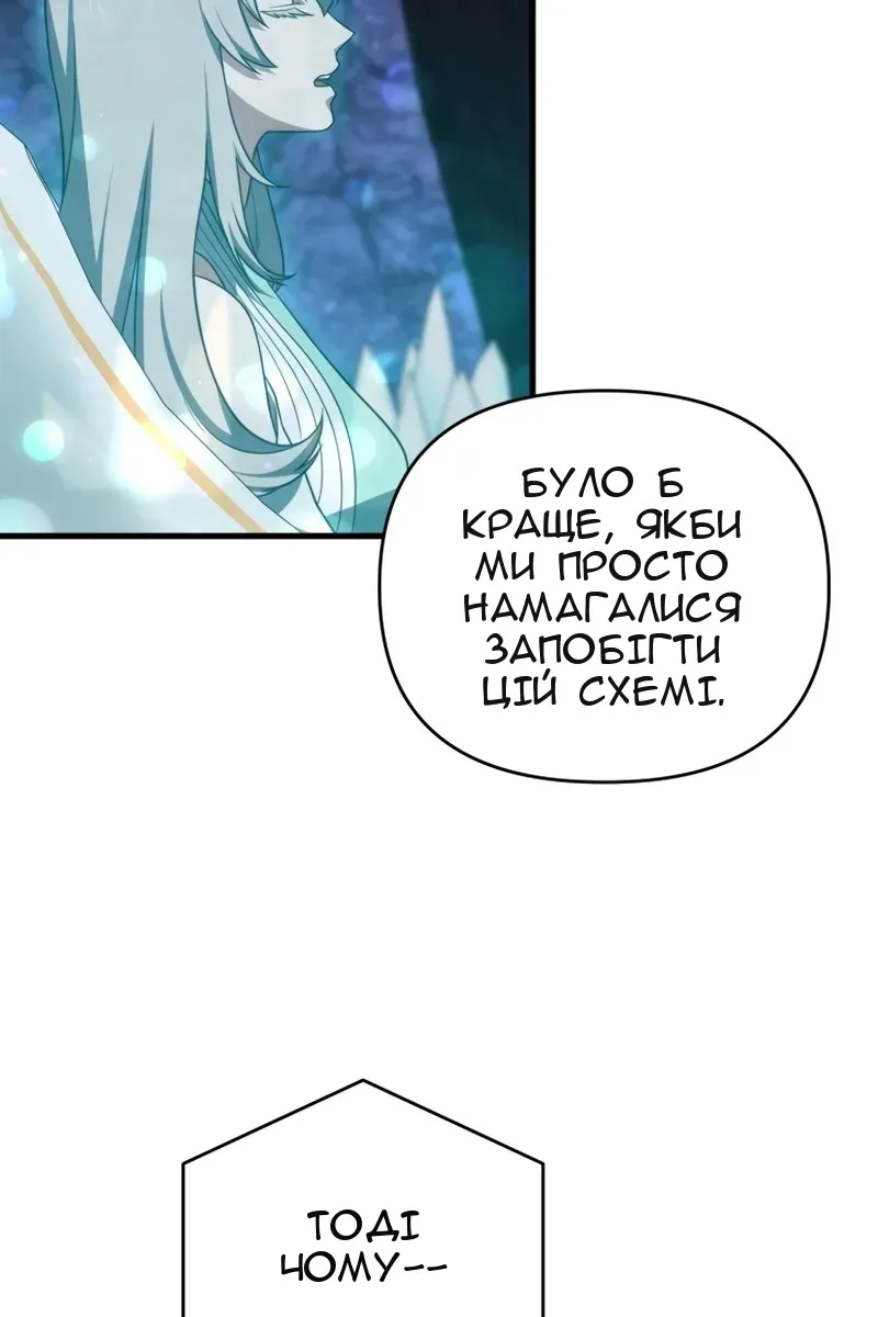 Сторінка 50