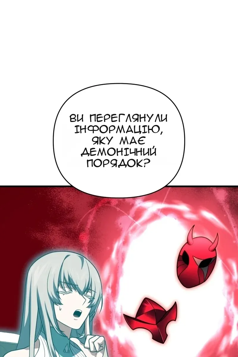 Сторінка 52