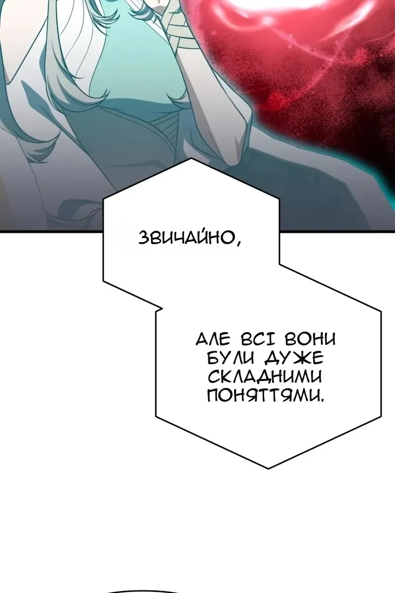 Сторінка 53