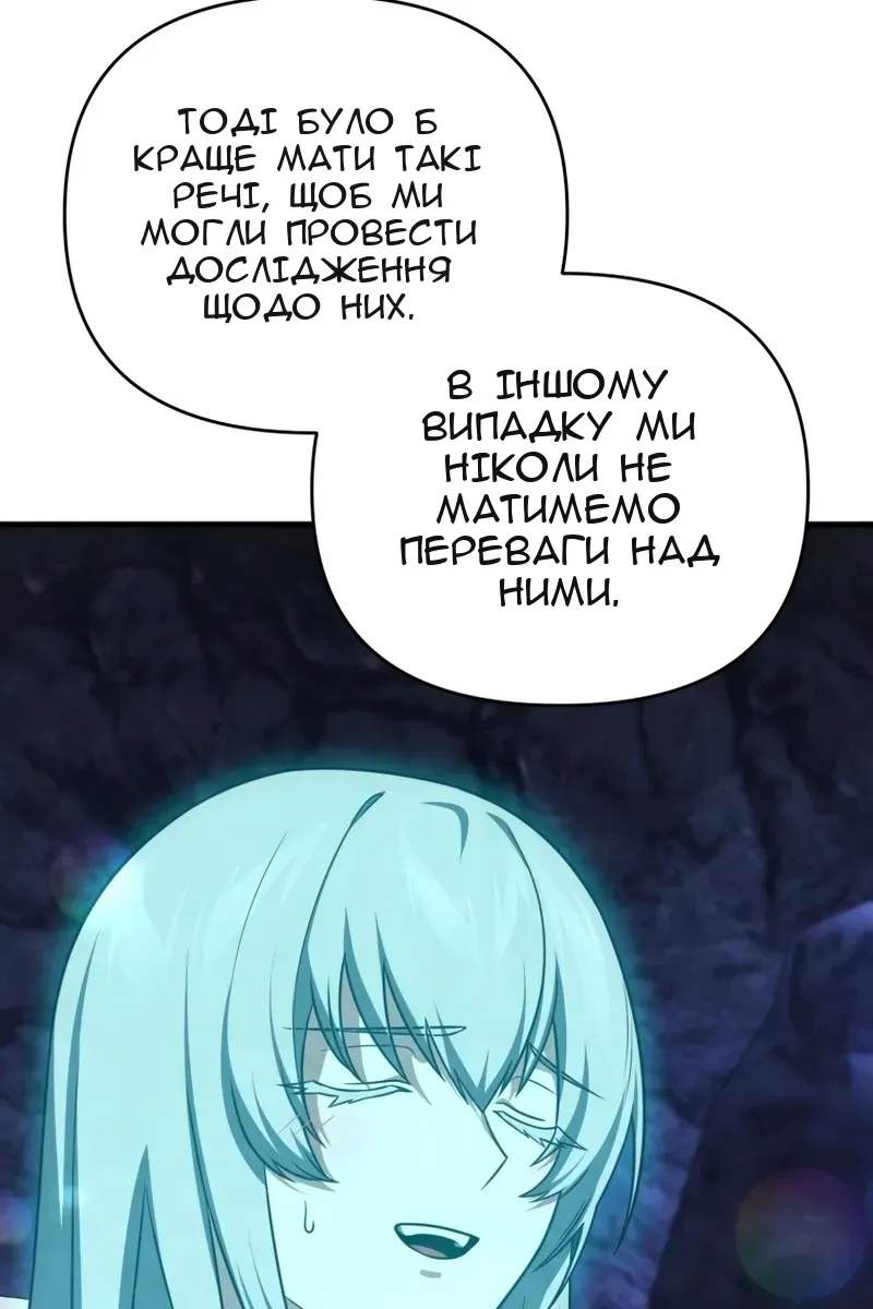 Сторінка 54