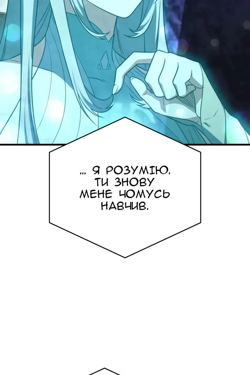 Сторінка 55