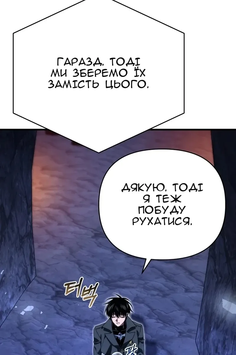 Сторінка 56