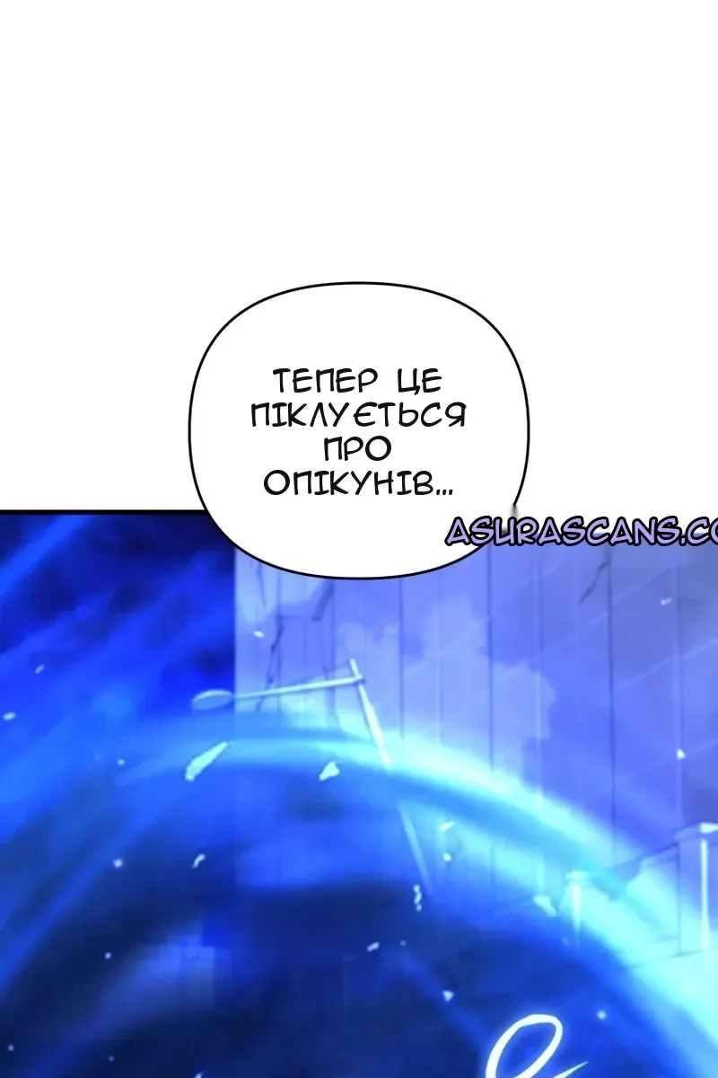 Сторінка 58