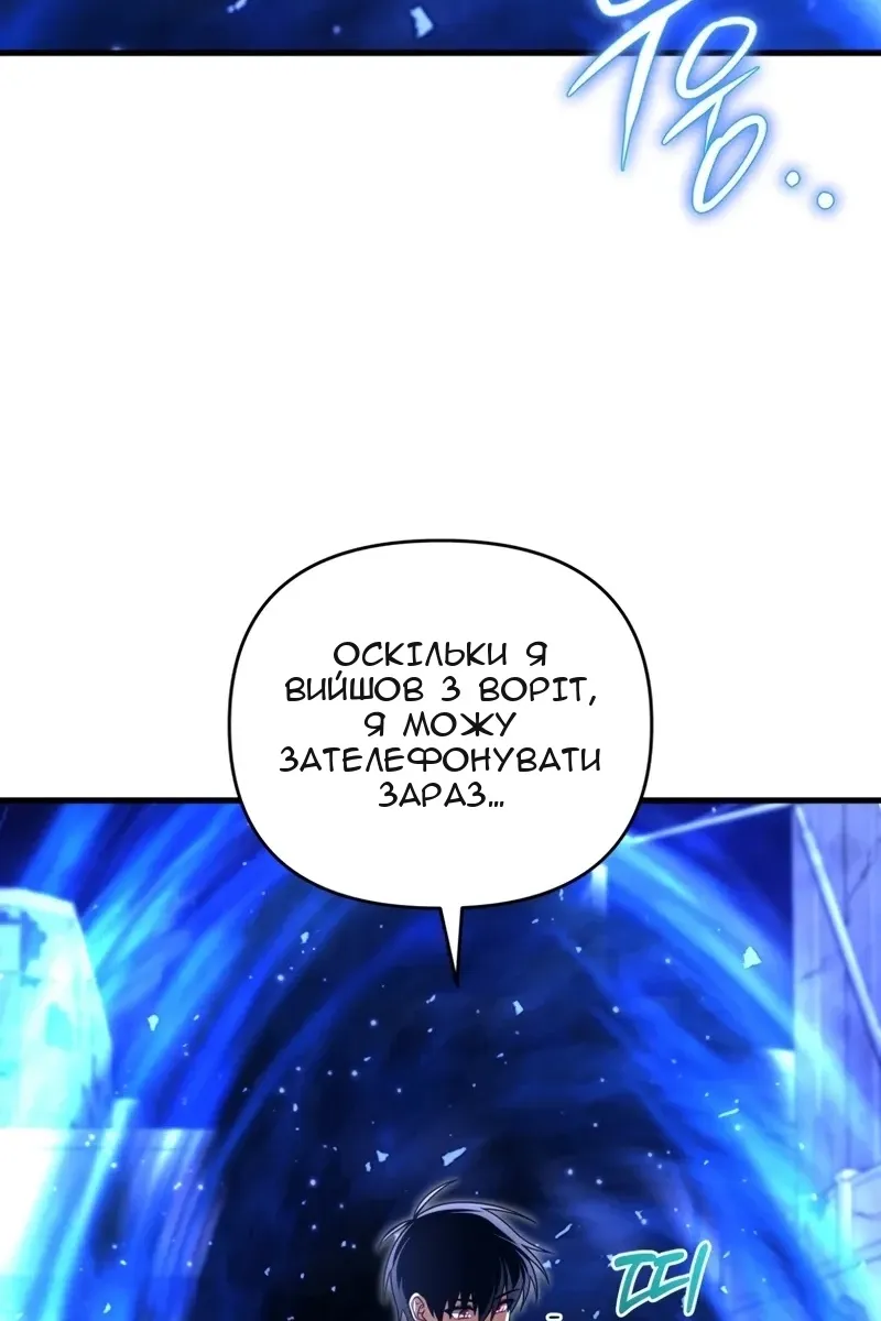 Сторінка 59