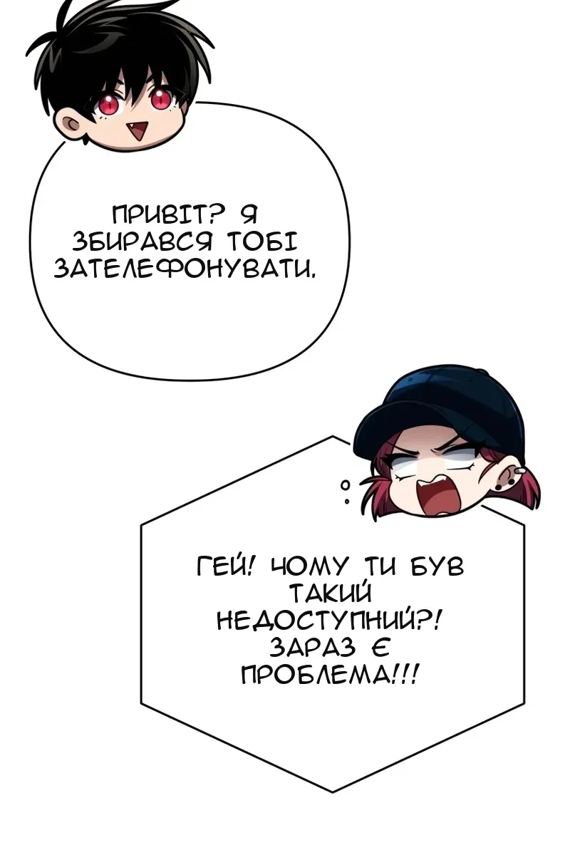 Сторінка 61