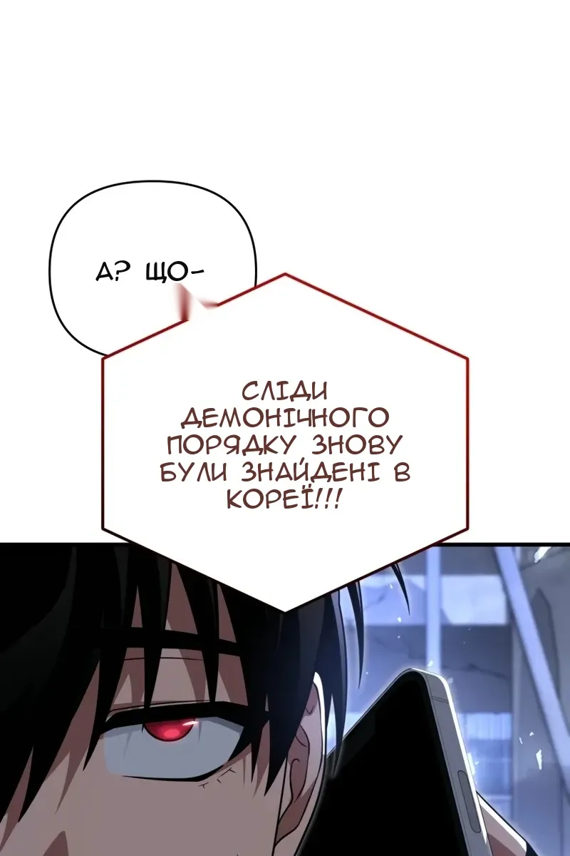 Сторінка 62