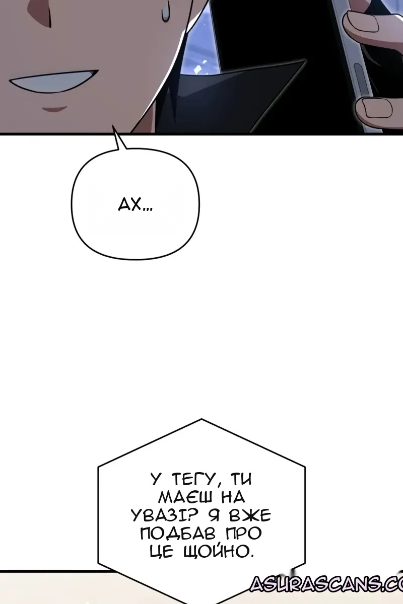 Сторінка 63