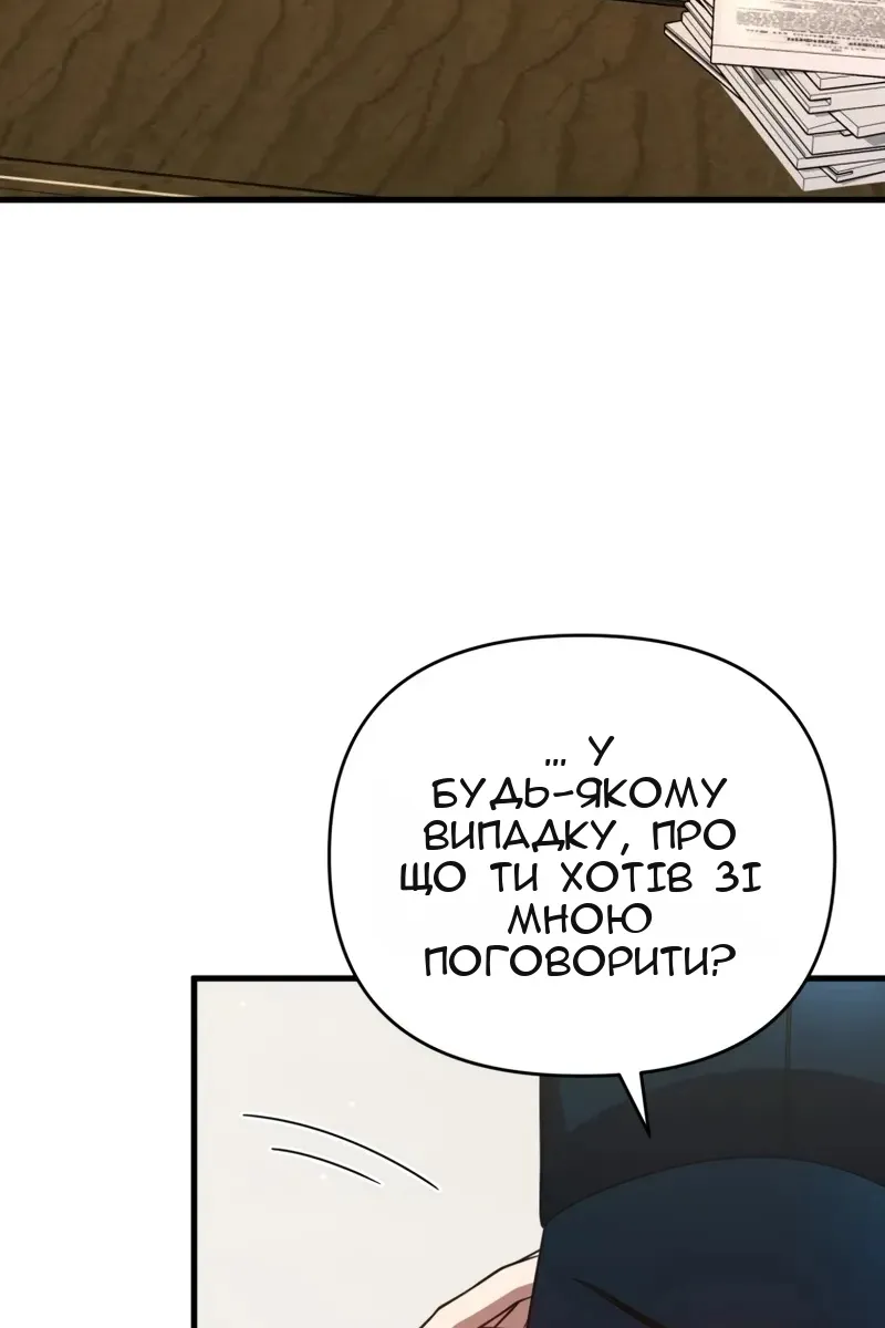 Сторінка 65