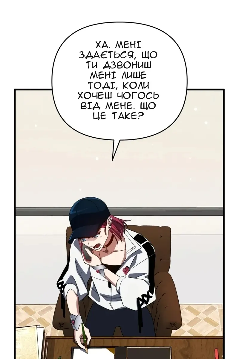 Сторінка 67