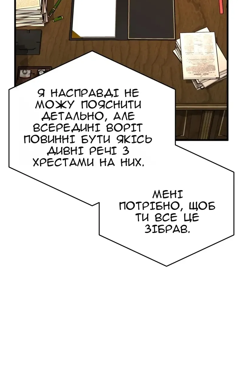 Сторінка 68