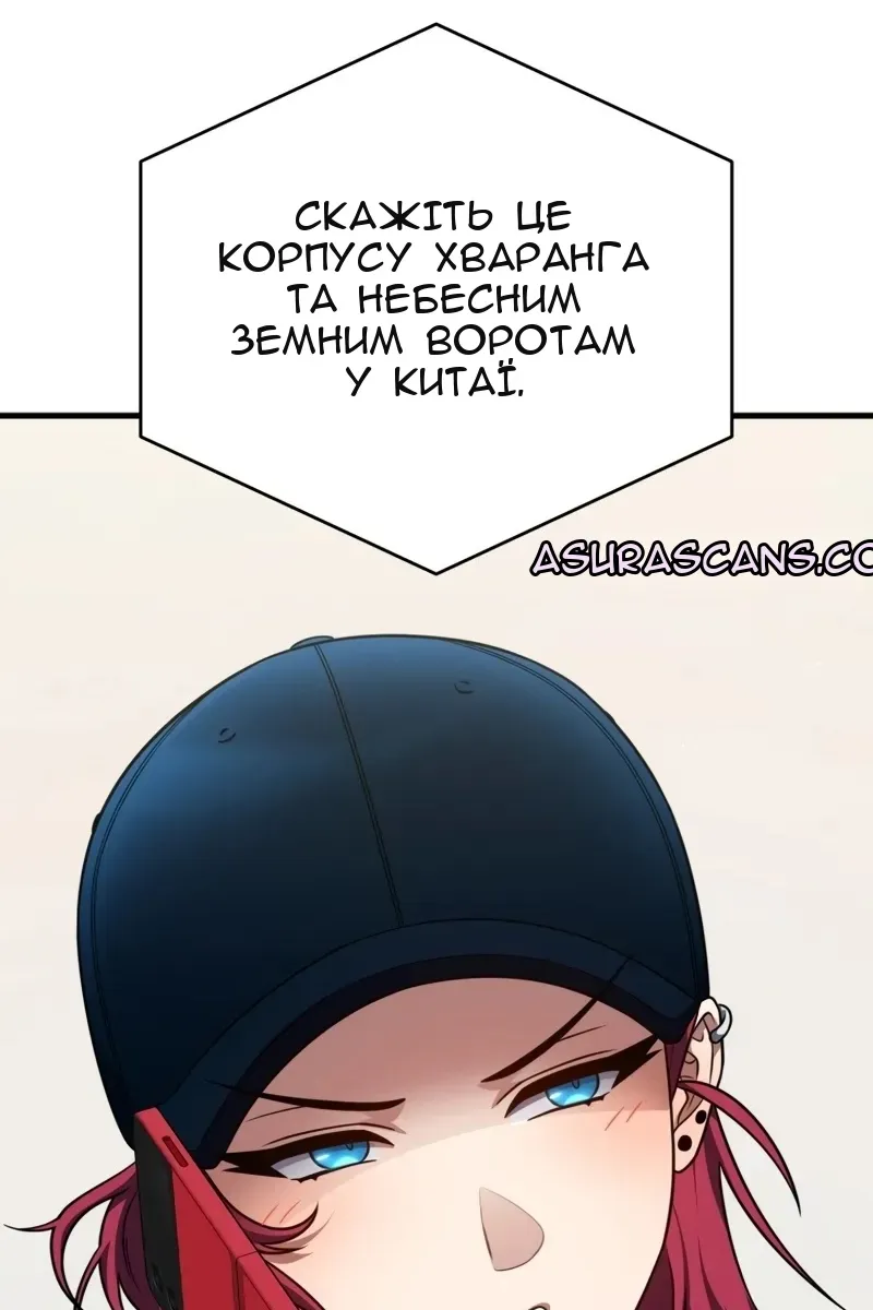 Сторінка 69