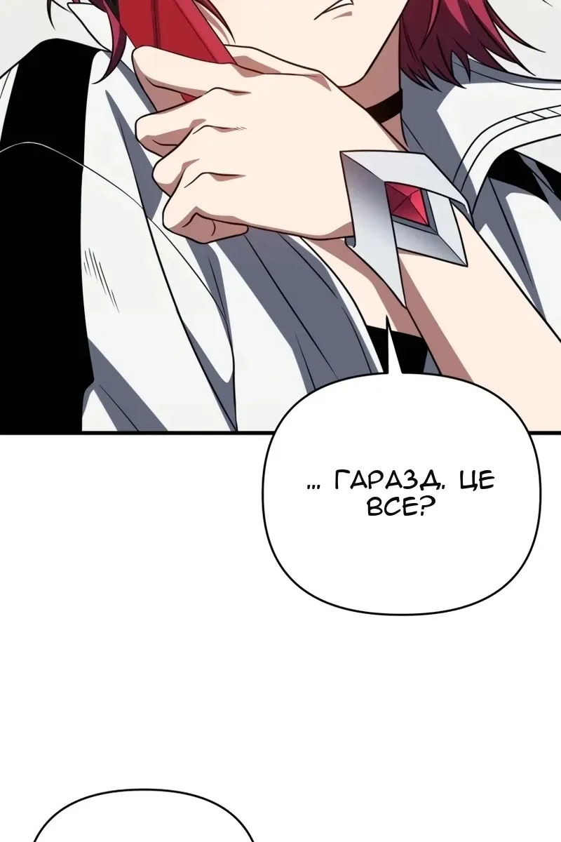 Сторінка 70