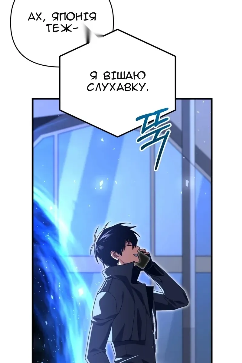 Сторінка 71