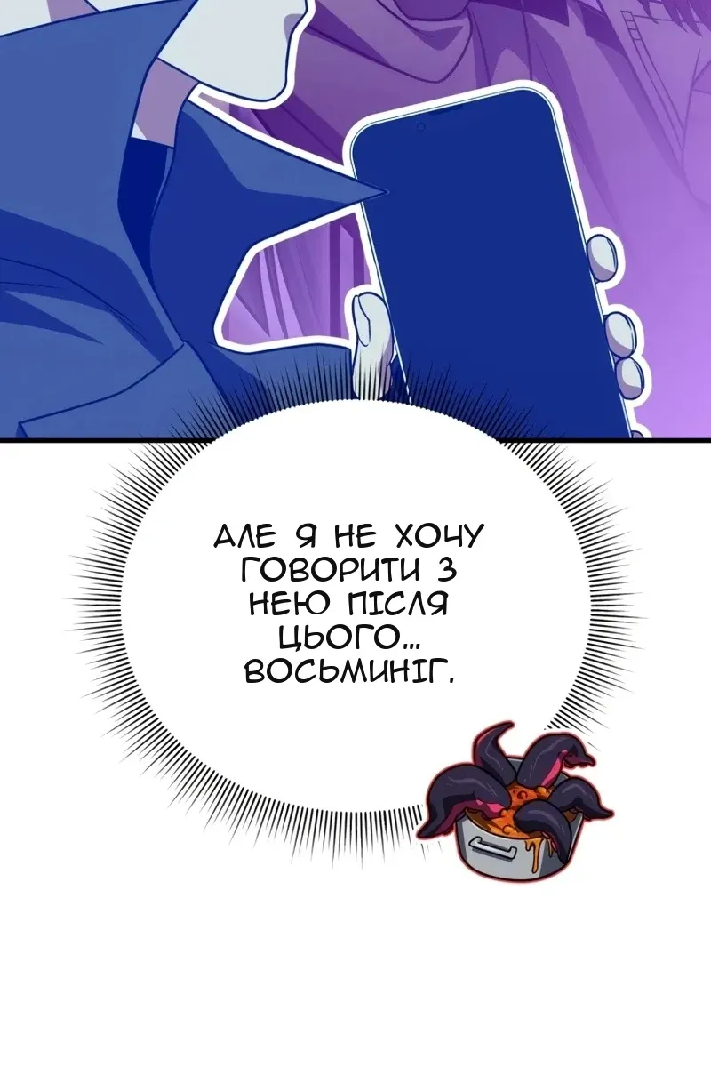Сторінка 74
